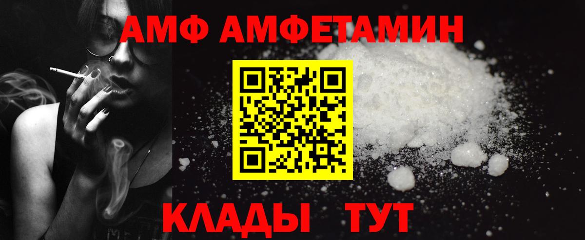Амфетамин 98% Кисловодск