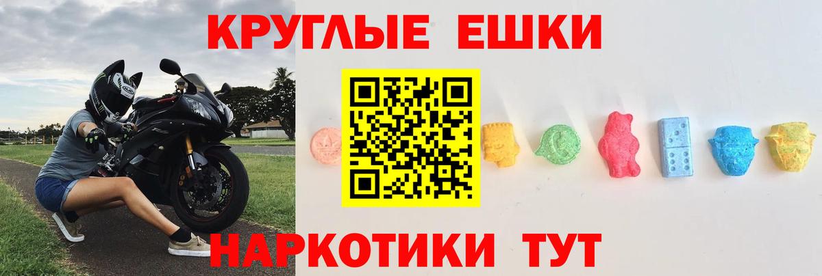 ЭКСТАЗИ  Экстази mix  Вход с VPN  ЭКСТАЗИ VHQ  даркнет сайт  Кисловодск 