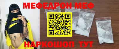 дживик Краснодар