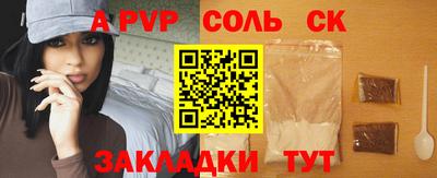 дживик Краснодар