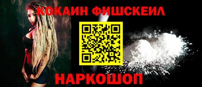 дживик Краснодар