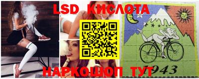 меф VHQ Краснознаменск
