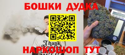 дживик Краснодар