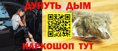 меф VHQ Краснознаменск