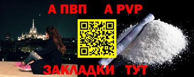 дживик Краснодар