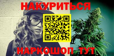 дживик Краснодар