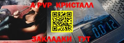 меф VHQ Краснознаменск