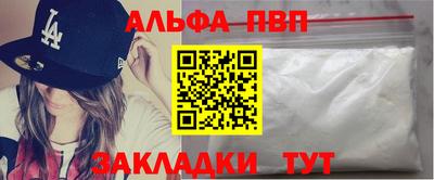 дживик Краснодар