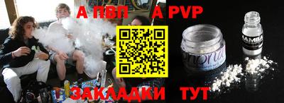 меф VHQ Краснознаменск