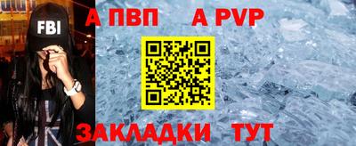 дживик Краснодар