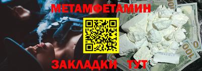 дживик Краснодар