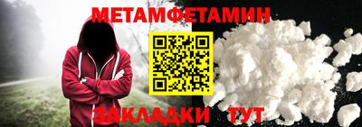 меф VHQ Краснознаменск