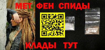 дживик Краснодар
