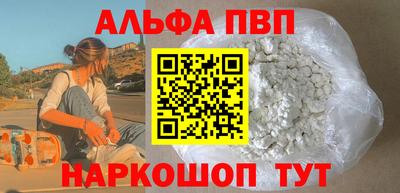 дживик Краснодар