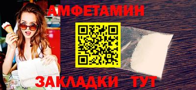 меф VHQ Краснознаменск