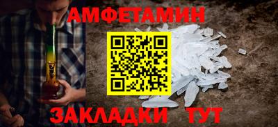 дживик Краснодар