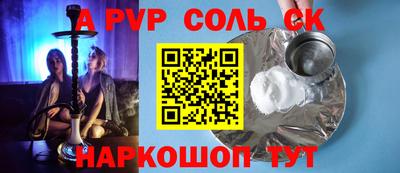 меф VHQ Краснознаменск