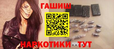 меф VHQ Краснознаменск