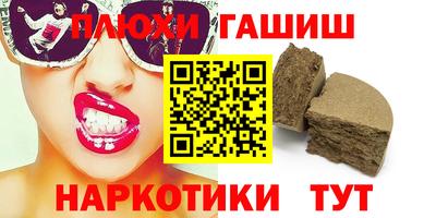 дживик Краснодар