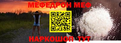 дживик Краснодар