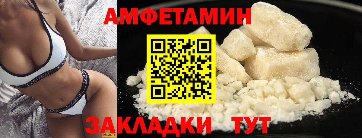 Кисловодск  МЕТАМФЕТАМИН  Вход с VPN  Метамфетамин мет 
