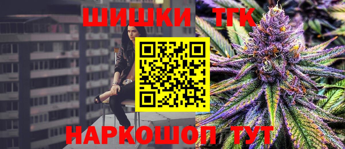 Бошки марихуана Bruce Banner  Вход с VPN  Каннабис тримм  Конопля AK-47  Кисловодск 